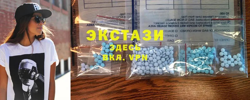 OMG вход  Опочка  ЭКСТАЗИ MDMA 