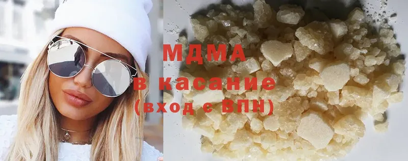 где купить наркотик  Опочка  MDMA crystal 